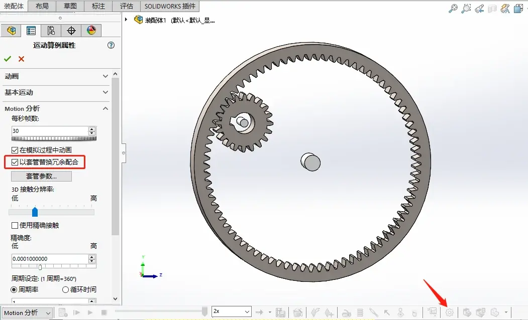 solidworks工程图带颜色